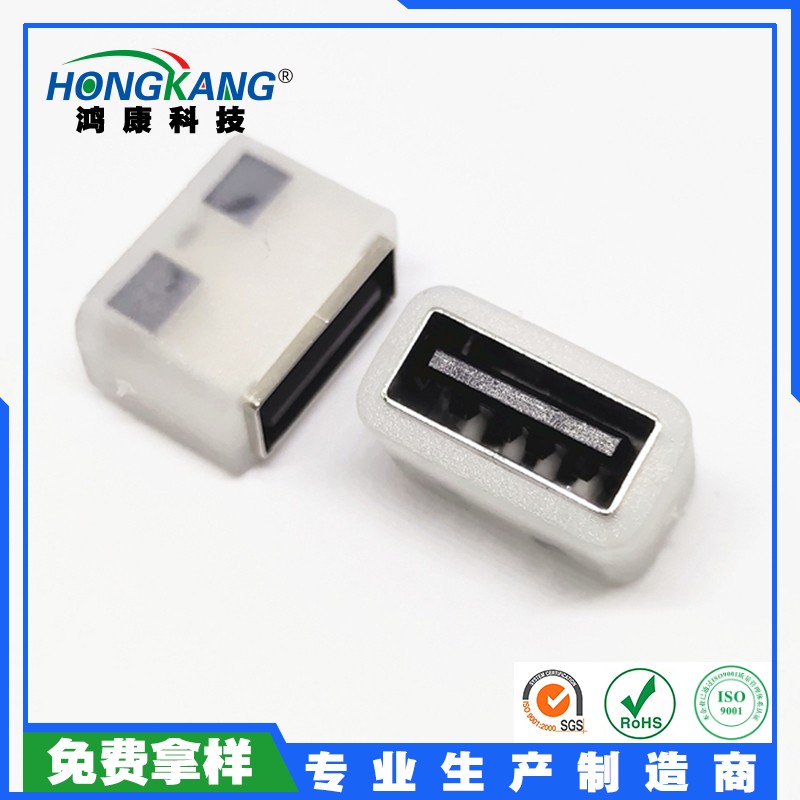 USB AF2.0立式180度母座 无耳带固定柱式接口防水IP67连接器