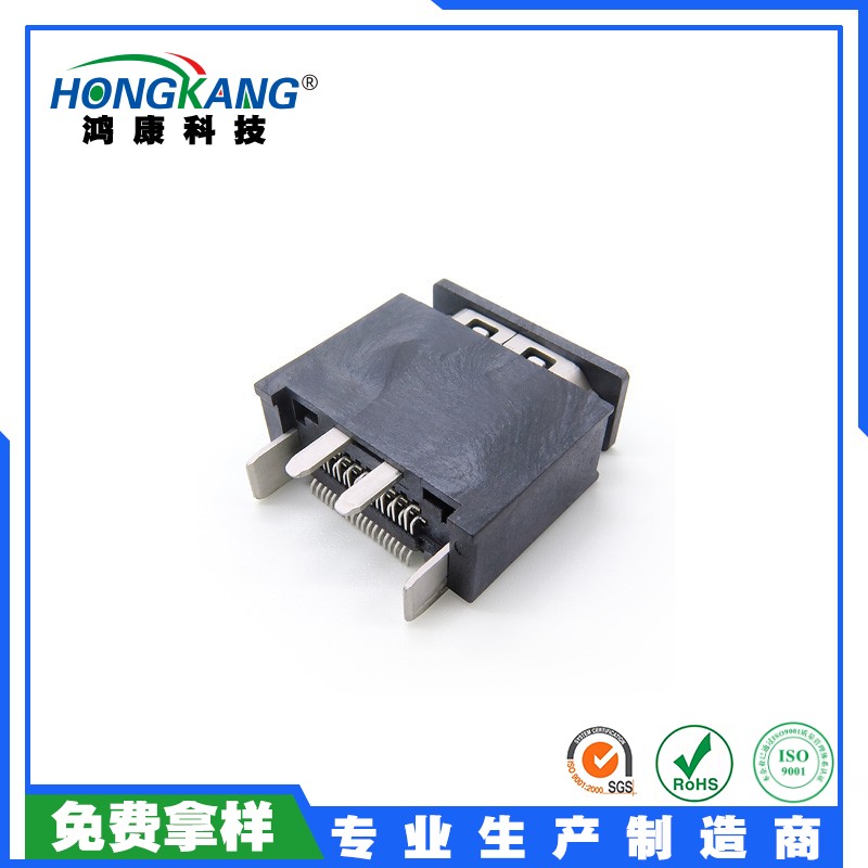 电视音响机顶盒专用HDMI TYPE A连接器 母座