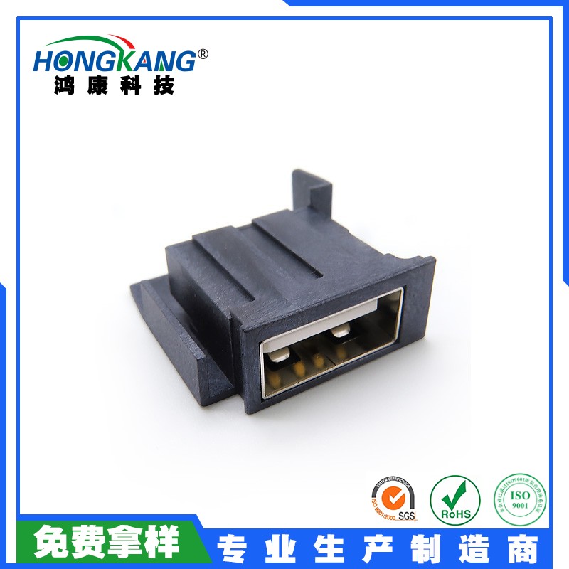 USB AF母座180度直插 防水黑胶