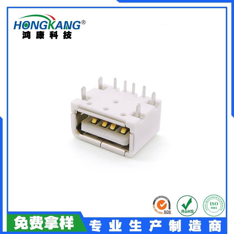 USB 2.0 AF母座四脚插板DIP卷边 3级防水母座