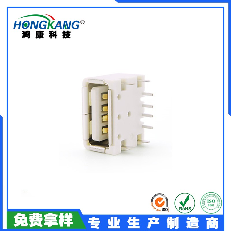 USB 2.0 AF母座四脚插板DIP卷边 3级防水母座