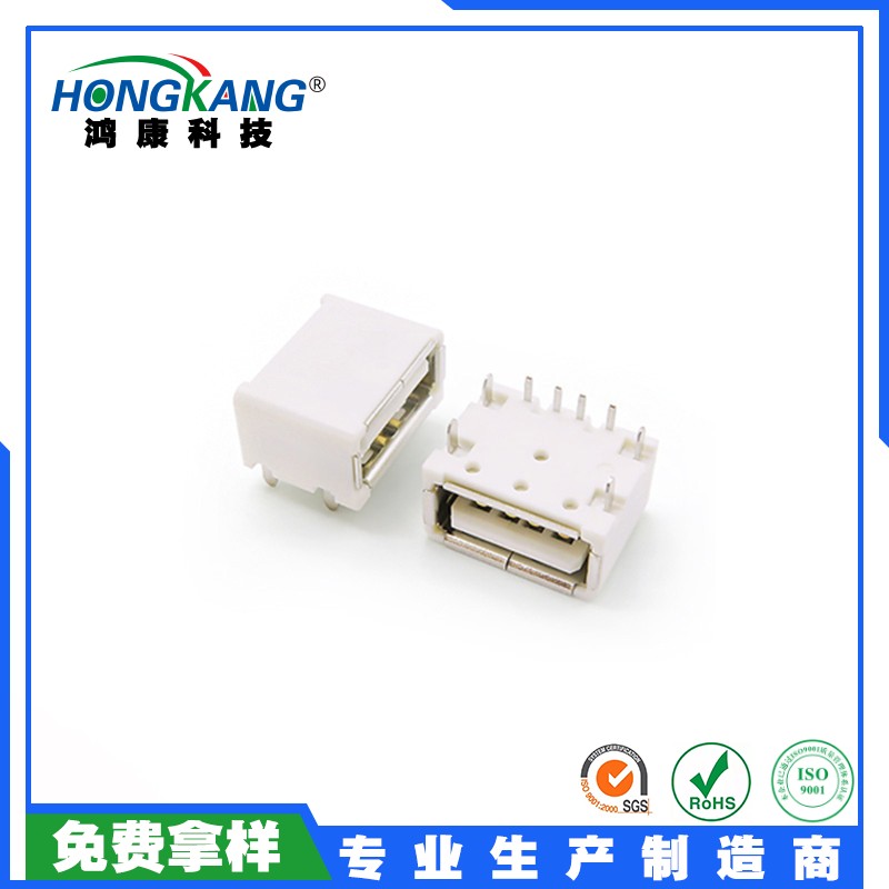 USB 2.0 AF母座四脚插板DIP卷边 3级防水母座