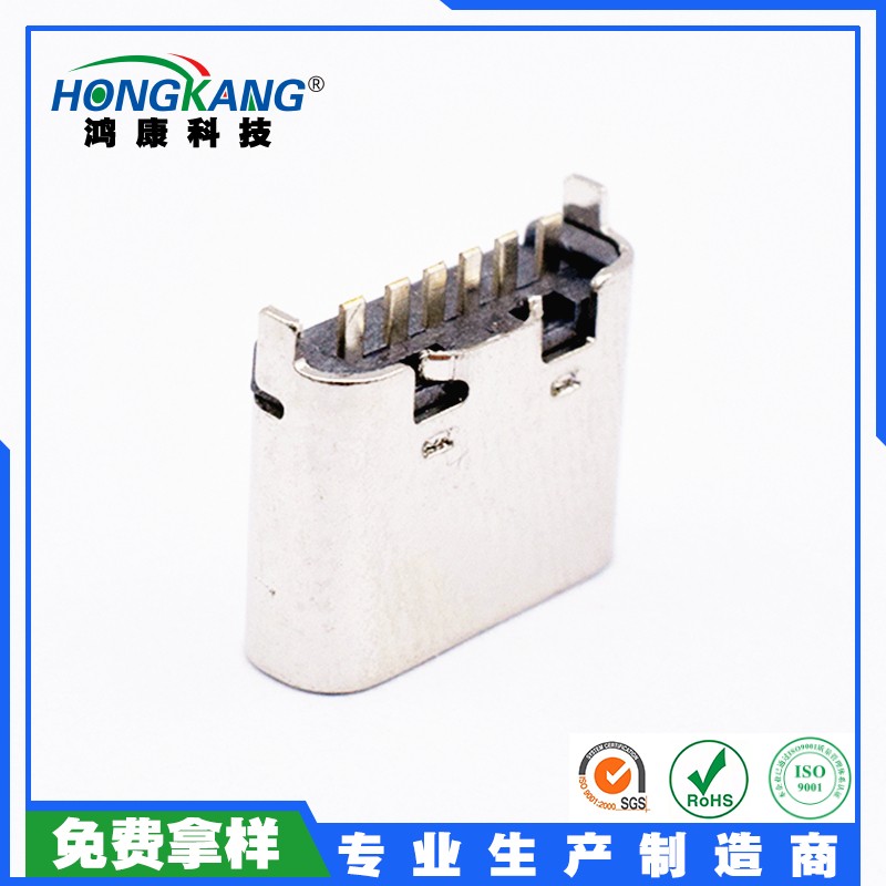 TYPE-C 母座 6Pin 立式插板DIP 高6.8MM USB连接器