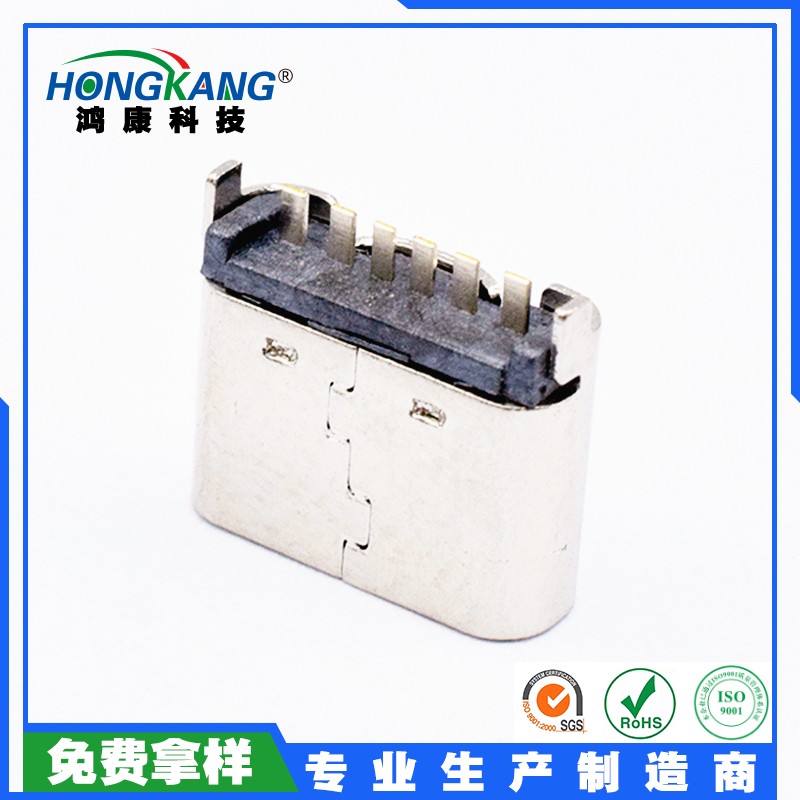 TYPE-C 母座 6Pin 立式插板DIP 高6.8MM USB连接器