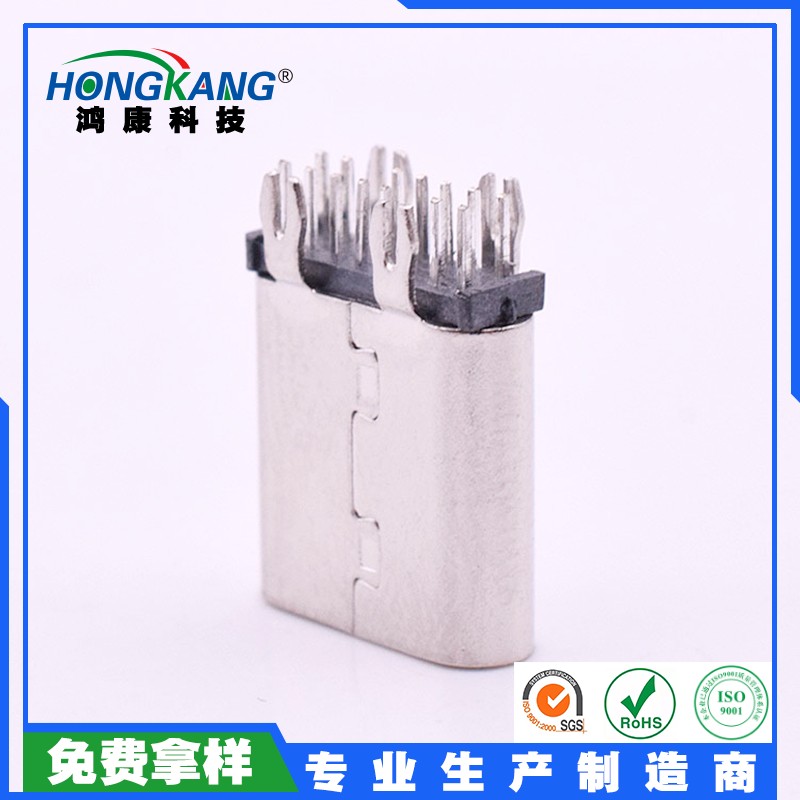 type-C 14Pin母座鱼叉脚直立式外壳四脚