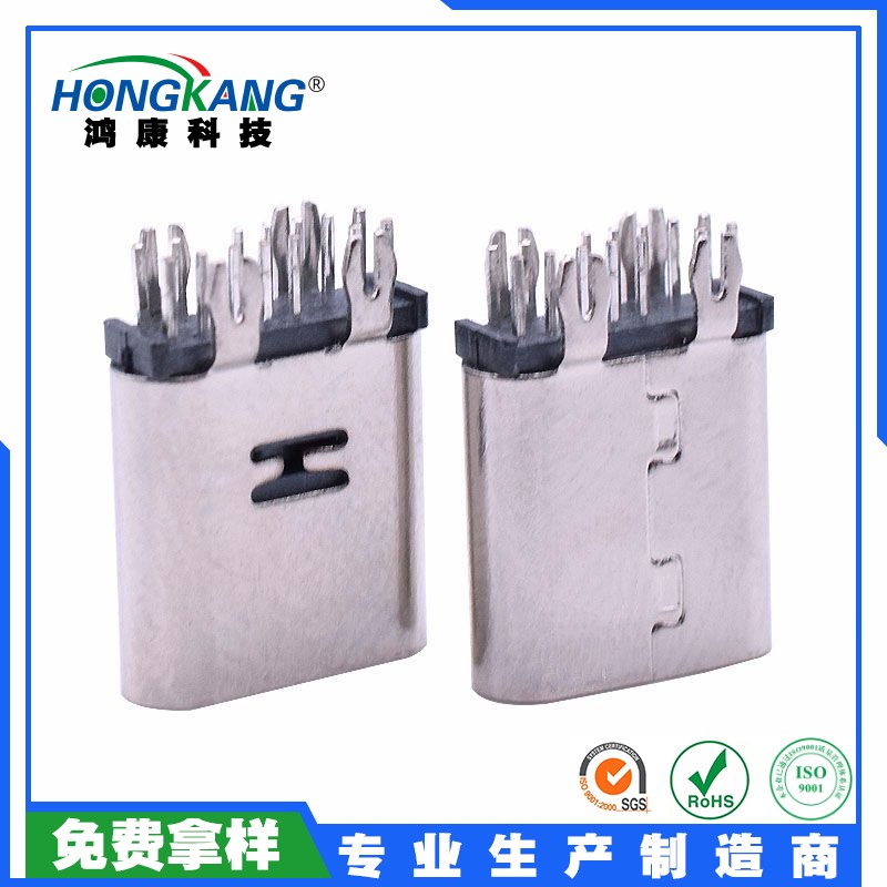 type-C 14Pin母座鱼叉脚直立式外壳四脚