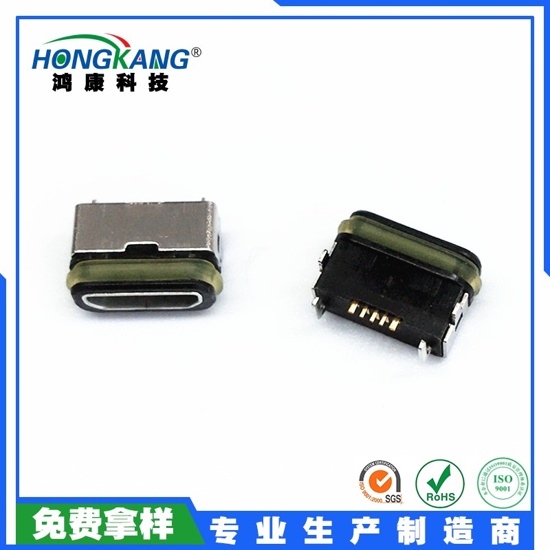 Micro USB 5P ipx7防水版本（大电流3A 四脚全插）后套硅胶圈