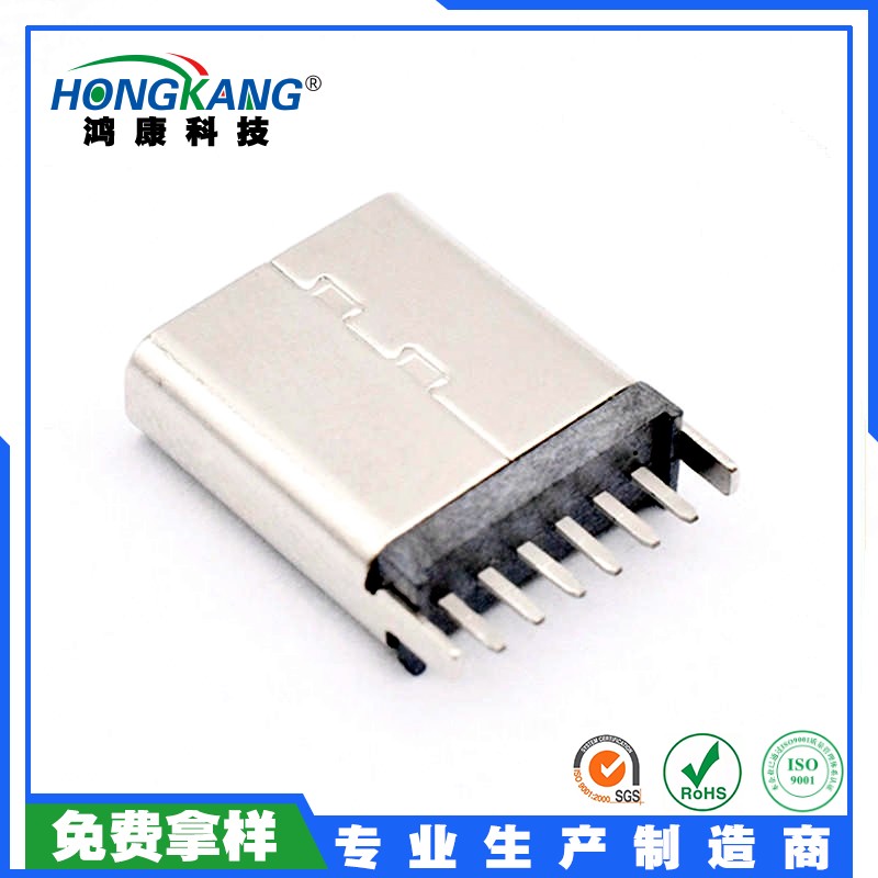 TYPE-C 6PIN 母座立式直插 长度10.0/10.5黑胶DIP