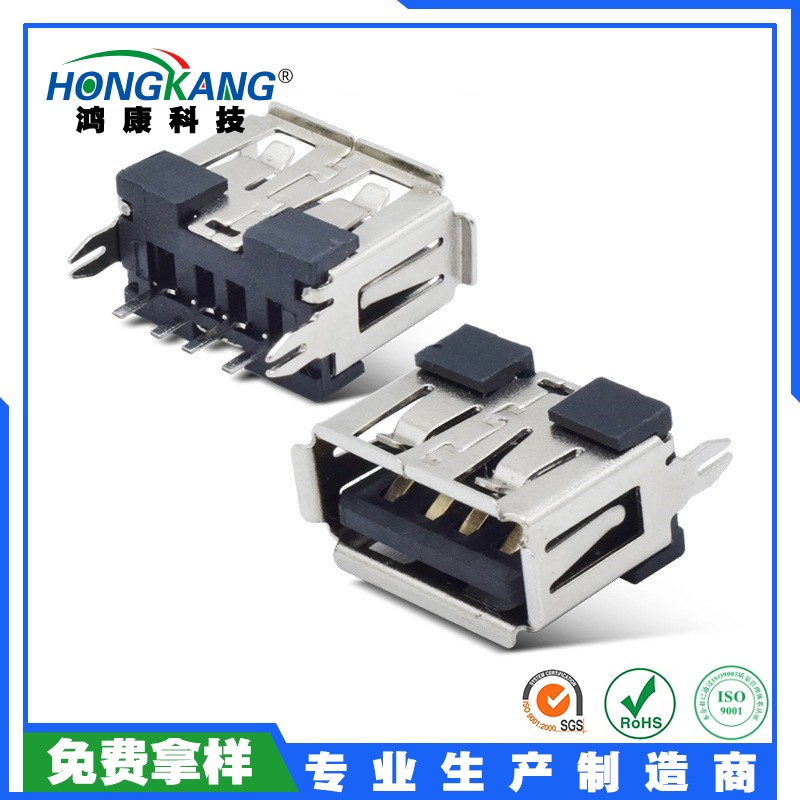 AF短体10.0母座直插180度