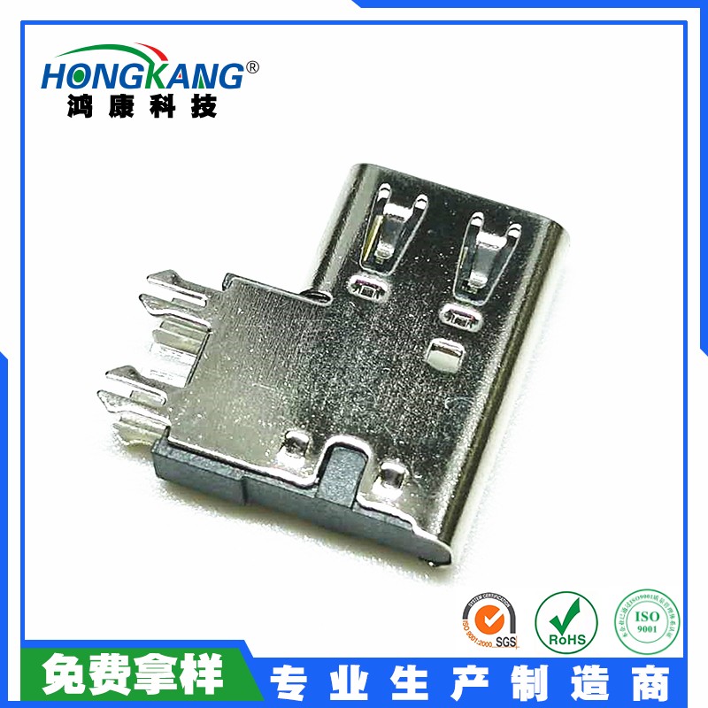 TYPE-C 母座6Pin侧插式加高款