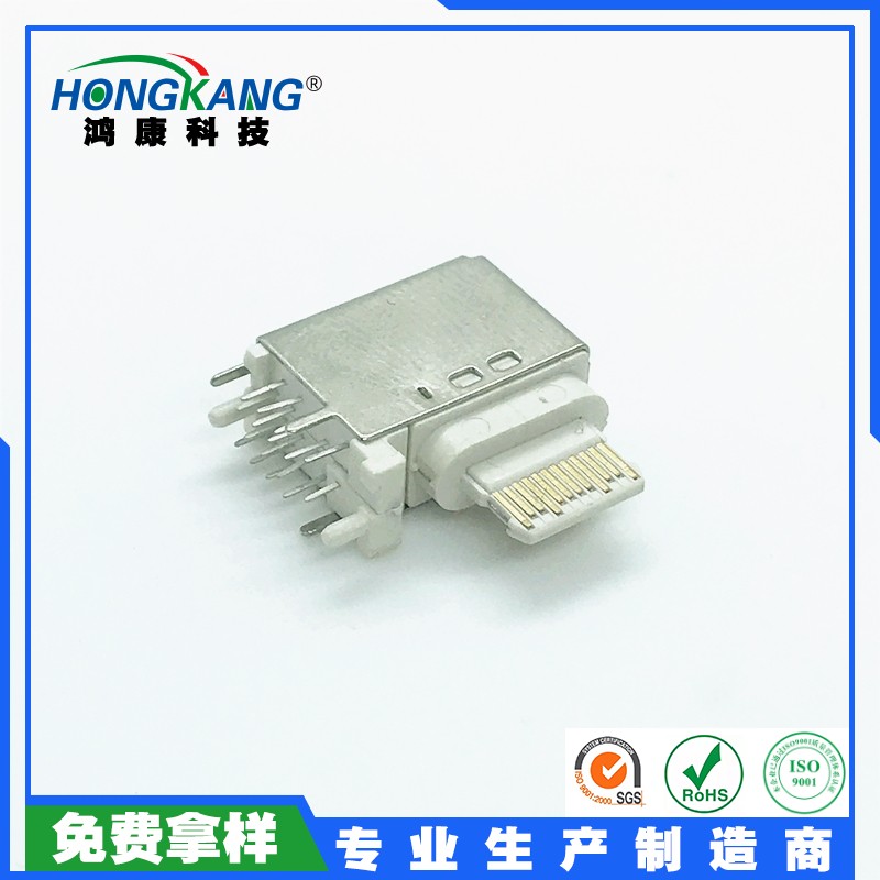 USB Type-C 16P母座侧插（苹果款）