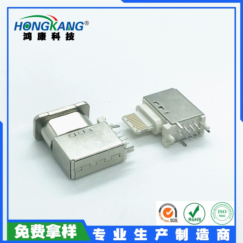 USB Type-C 16P母座侧插（苹果款）