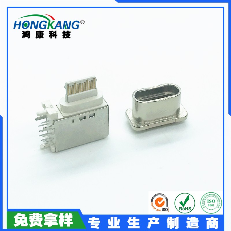 USB Type-C 16P母座侧插（苹果款）