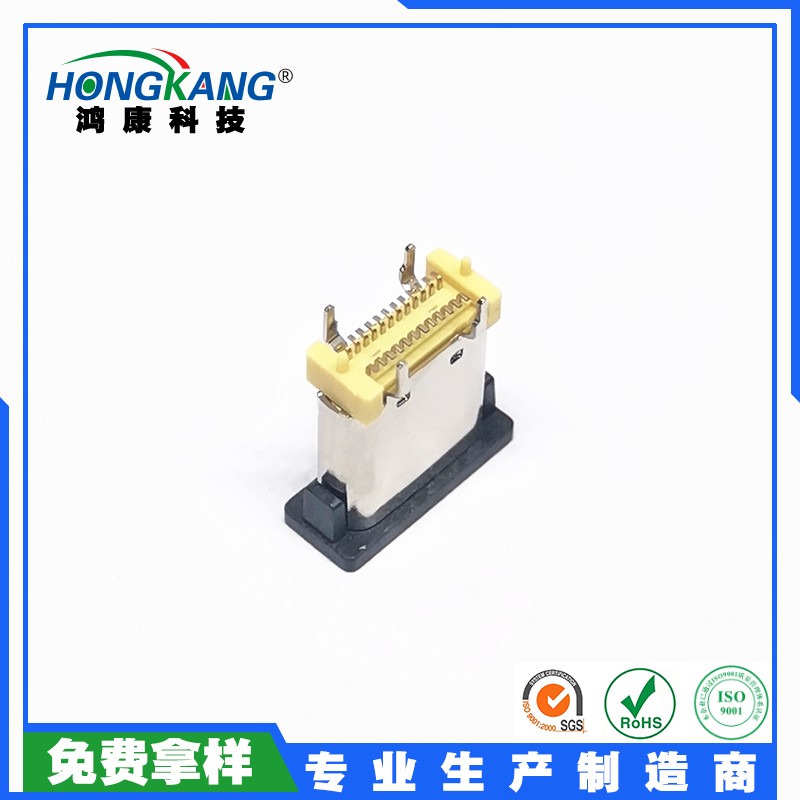 Type-C24PIN母座立贴L=10.0 黄胶