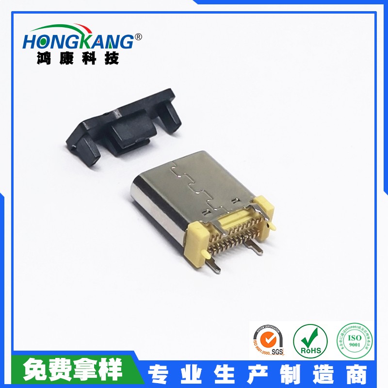Type-C24PIN母座立贴L=10.0 黄胶