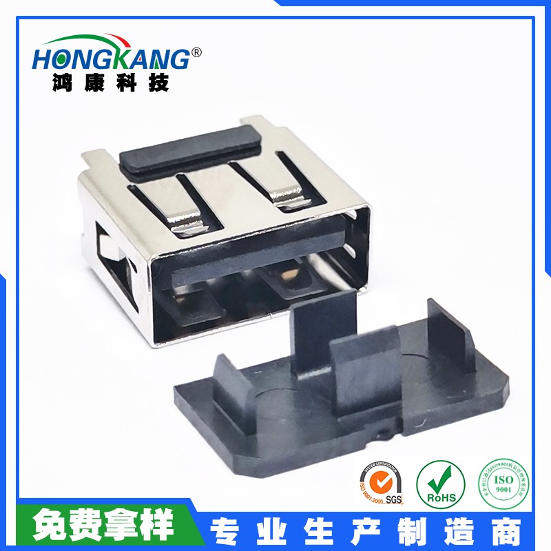 USB AF 4P大电流母座 DIP 180°短体直脚 不锈钢外壳 L=10.5