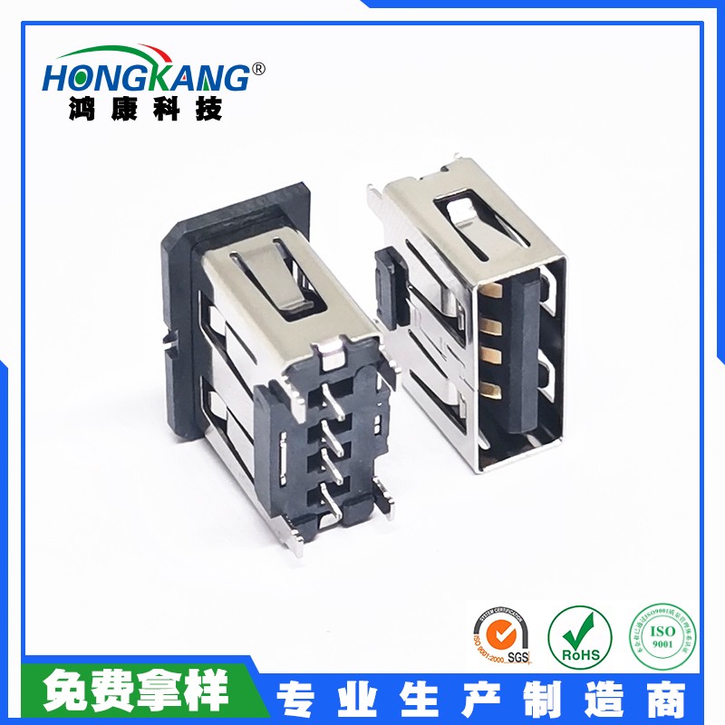 USB AF 4P大电流母座 DIP 180°短体直脚 不锈钢外壳 L=10.5