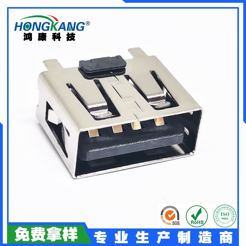 USB AF 4P大电流母座 DIP 180°短体直脚 不锈钢外壳 L=10.5