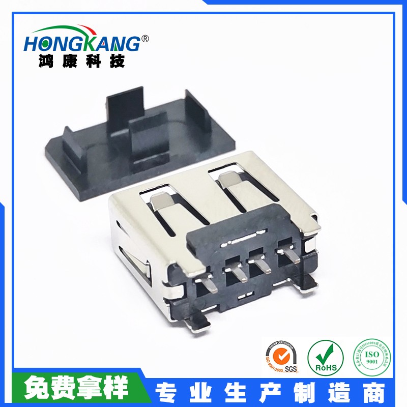 USB AF 4P大电流母座 DIP 180°短体直脚 不锈钢外壳 L=10.5