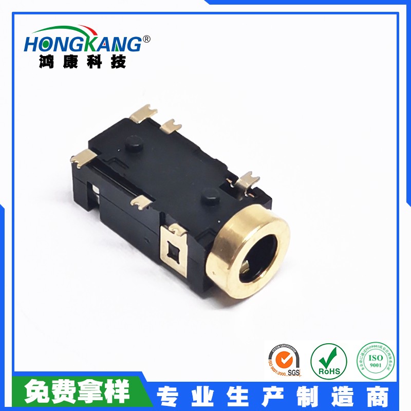 3.5耳机座H4.5有头镀金双柱6PIN全贴镀金