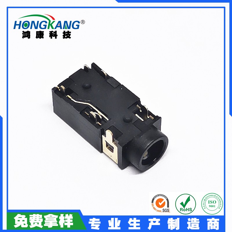 3.5耳机座H4.5有头双柱6PIN全插镀金