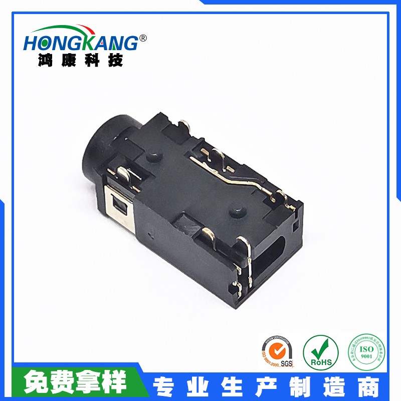 3.5耳机座H4.5有头双柱6PIN全插镀金