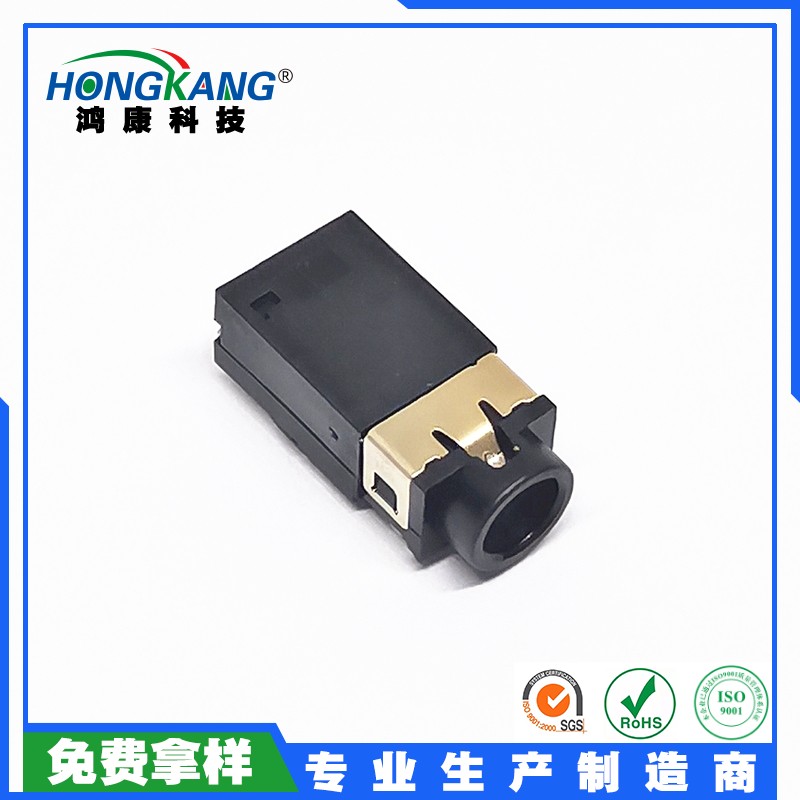3.5耳机座H4.5有头双柱6PIN全插镀金