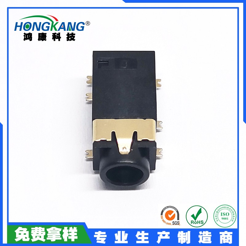 3.5耳机座H4.5有头双柱6PIN镀金全贴