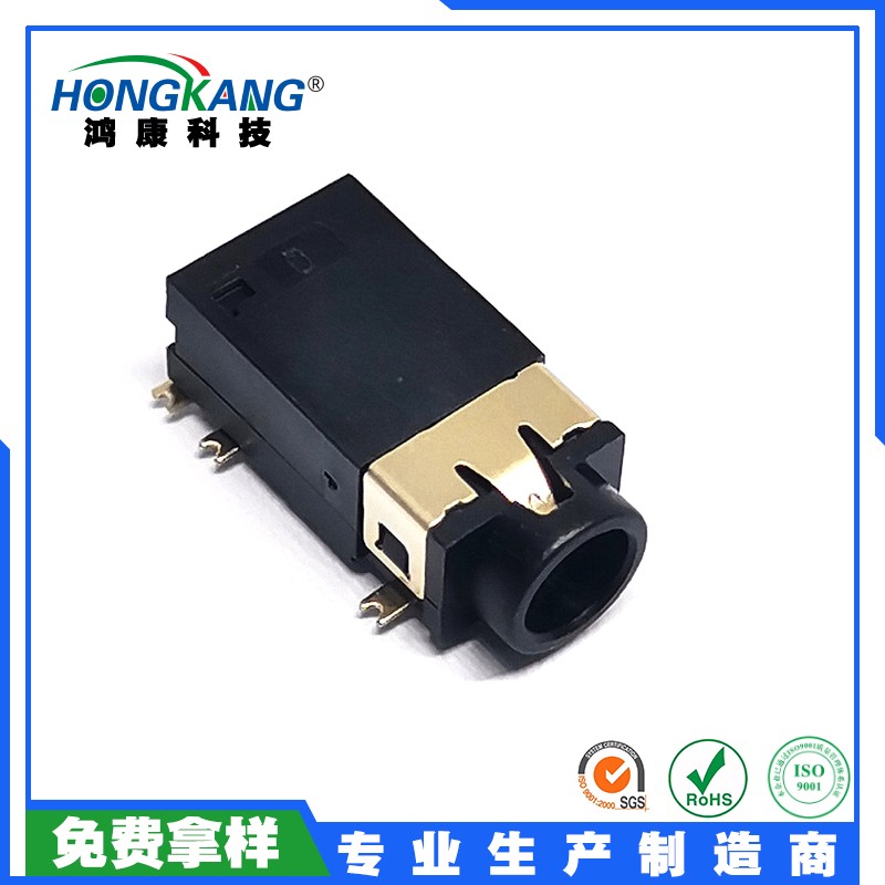 3.5耳机座H4.5有头双柱6PIN镀金全贴