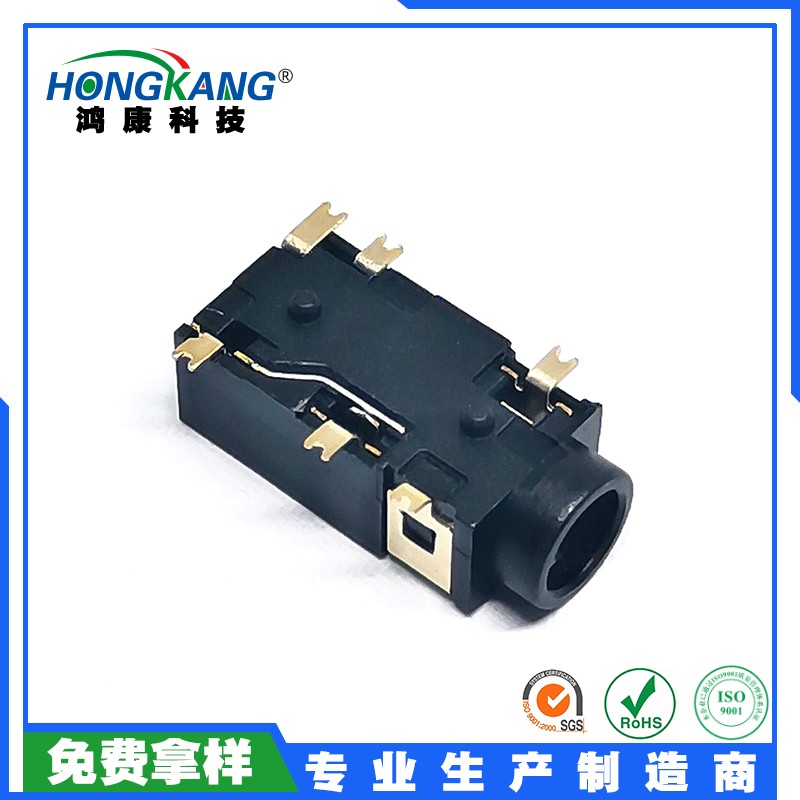 3.5耳机座H4.5有头双柱6PIN镀金全贴