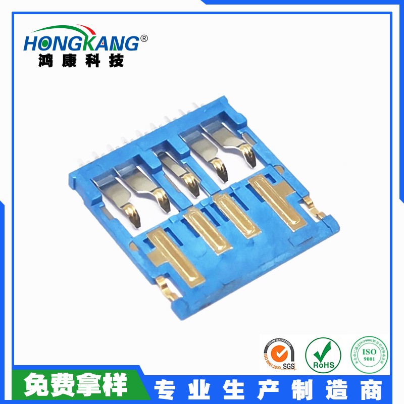 USB 3.0B款超薄全塑公头 H=1.05MM 9Pin贴板U盘专用款