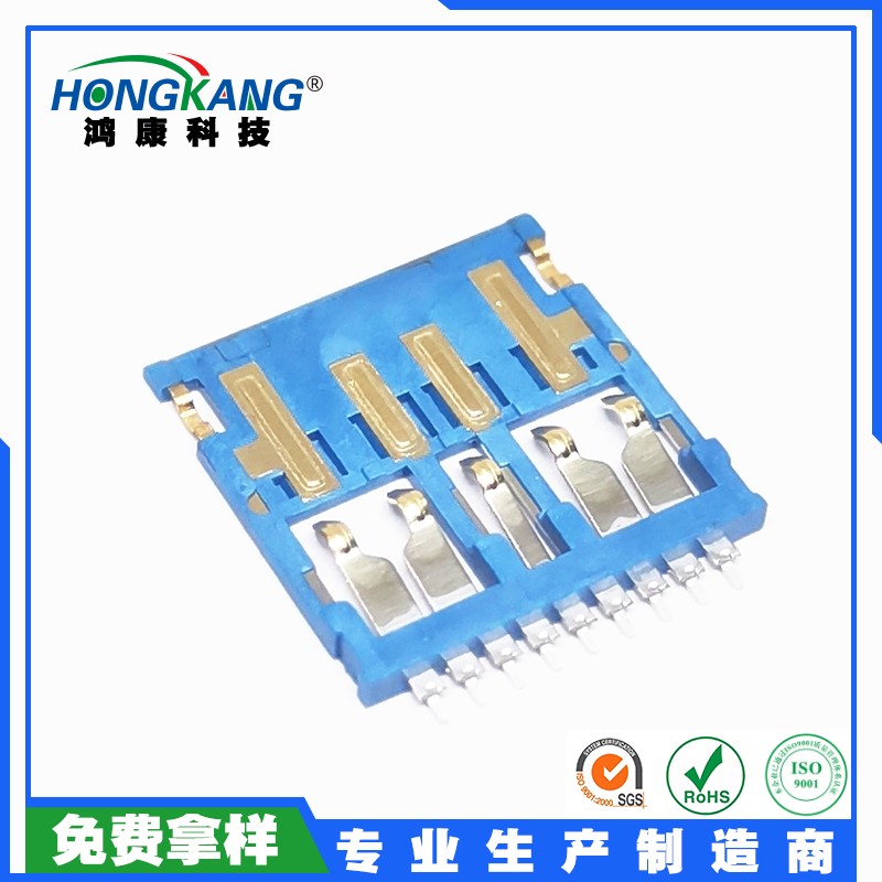 USB 3.0B款超薄全塑公头 H=1.05MM 9Pin贴板U盘专用款