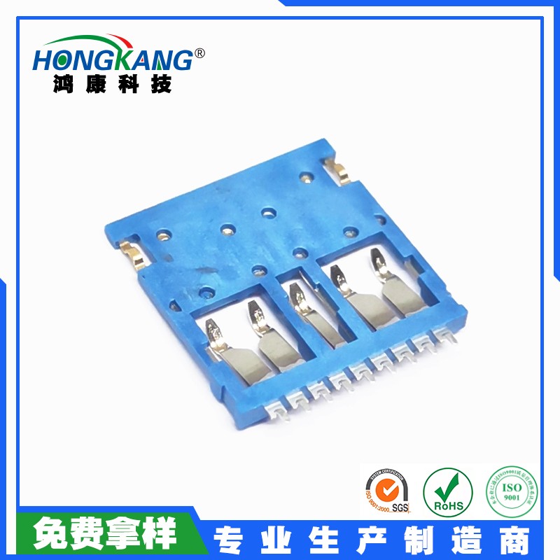 USB 3.0B款超薄全塑公头 H=1.05MM 9Pin贴板U盘专用款