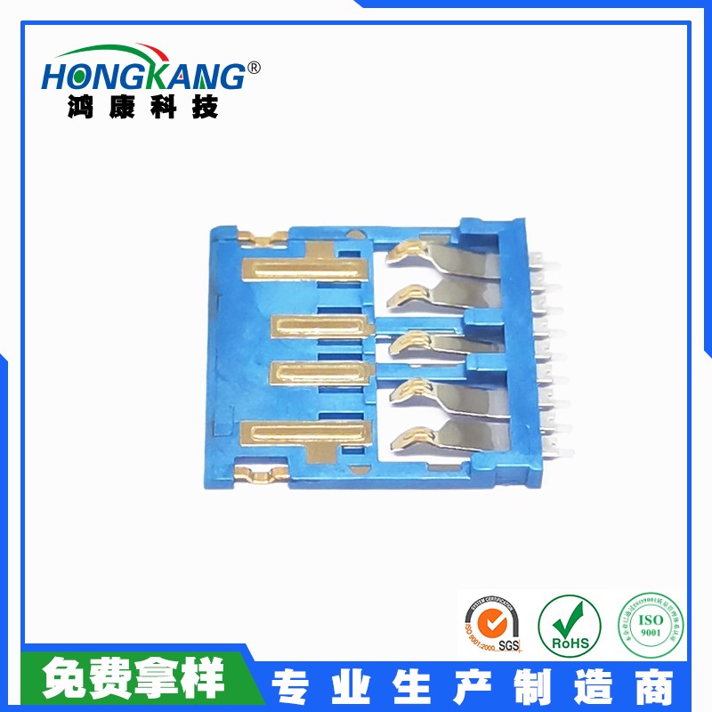USB 3.0B款超薄全塑公头 H=1.05MM 9Pin贴板U盘专用款