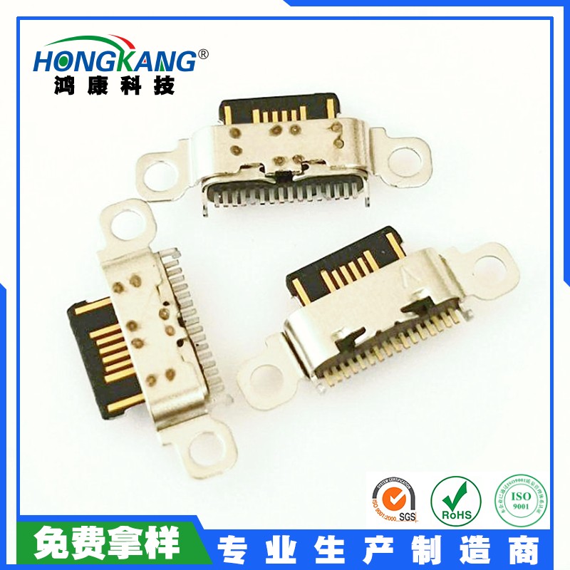 TYPE-C 16PIN 舌片外露母座