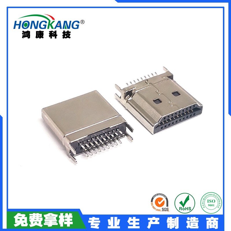 HDMI AM夹板1.6MM公头 高清视频信号传输插头