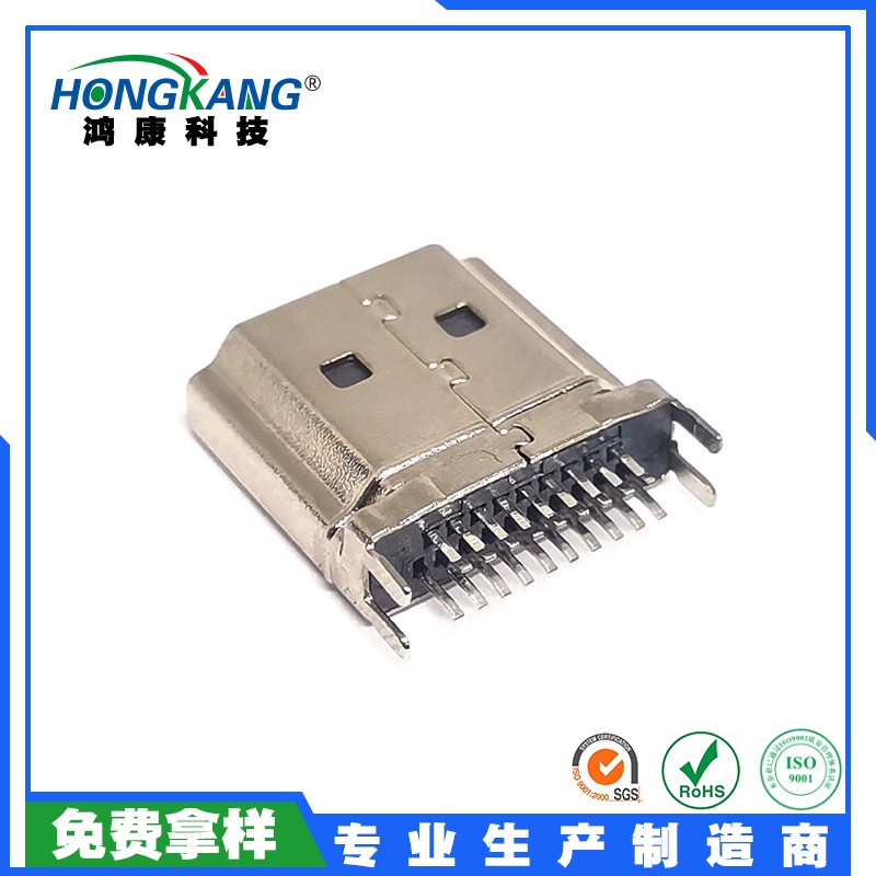 HDMI AM夹板1.6MM公头 高清视频信号传输插头
