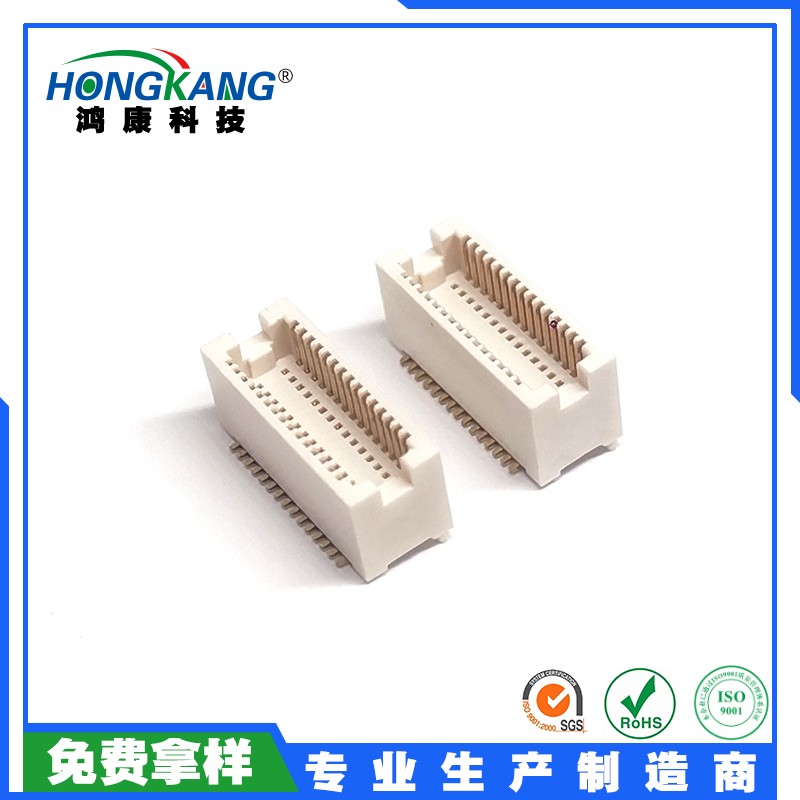 板对板30PIN 0.5mmBTB母座4.3H合高5.0mm