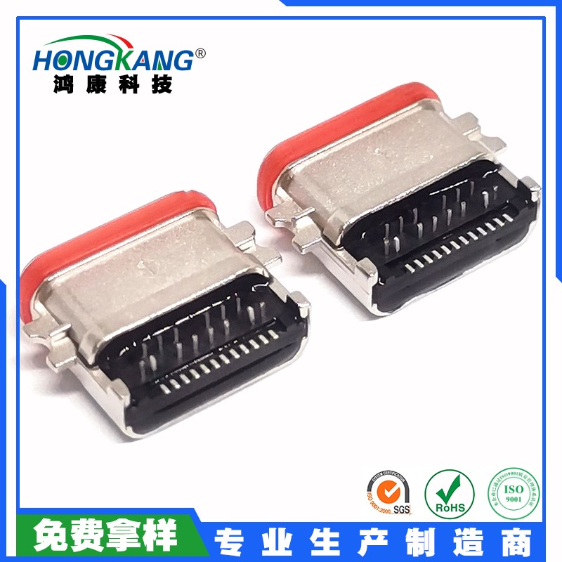 Type-C防水24PIN沉板母座L9.0mm IPX7 支持全功能