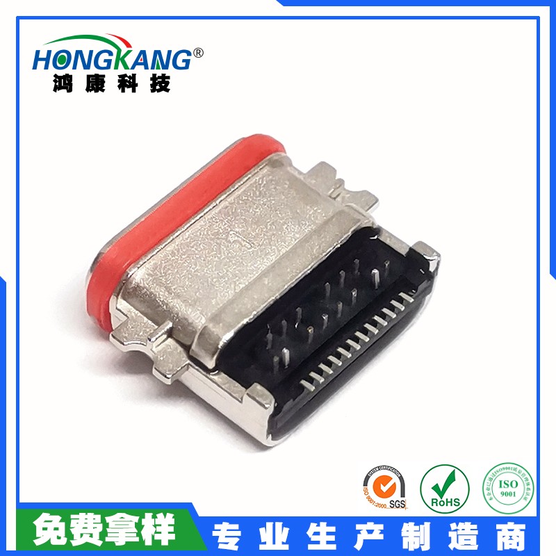 Type-C防水24PIN沉板母座L9.0mm IPX7 支持全功能