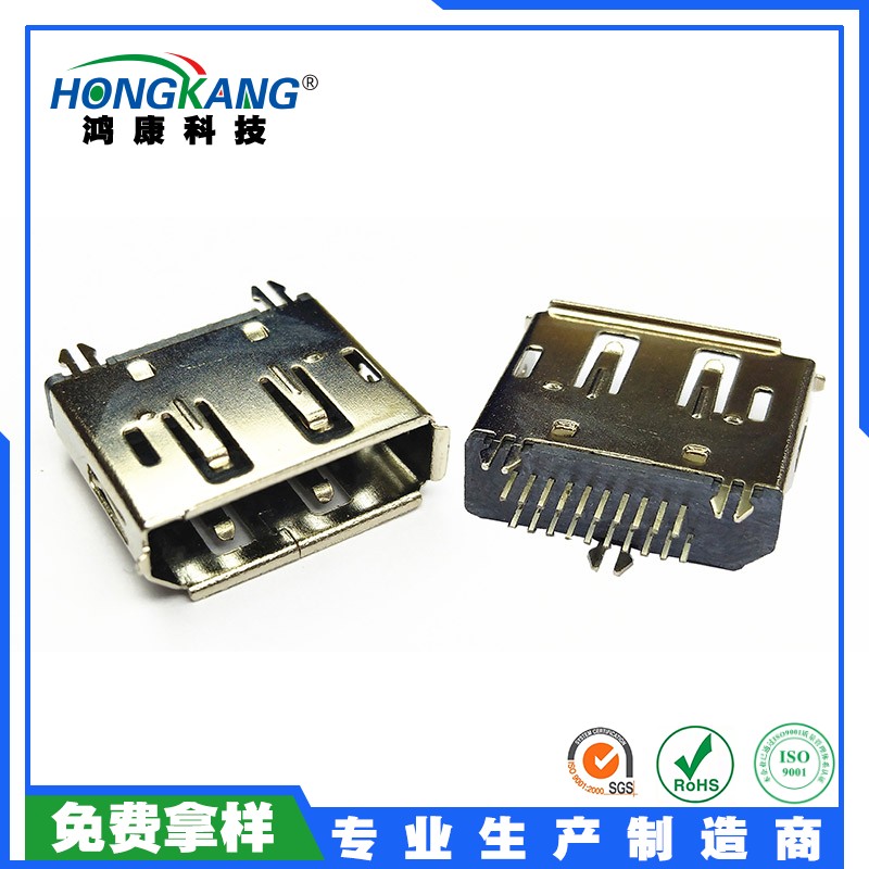 DP 180度DIP 母座 三脚鱼叉 LCP黑色 铜壳 端子半金