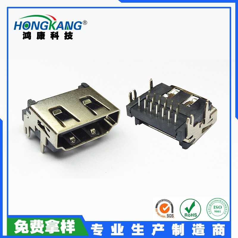 HDMI DIP 19P 三排无耳有弹 前脚鱼叉