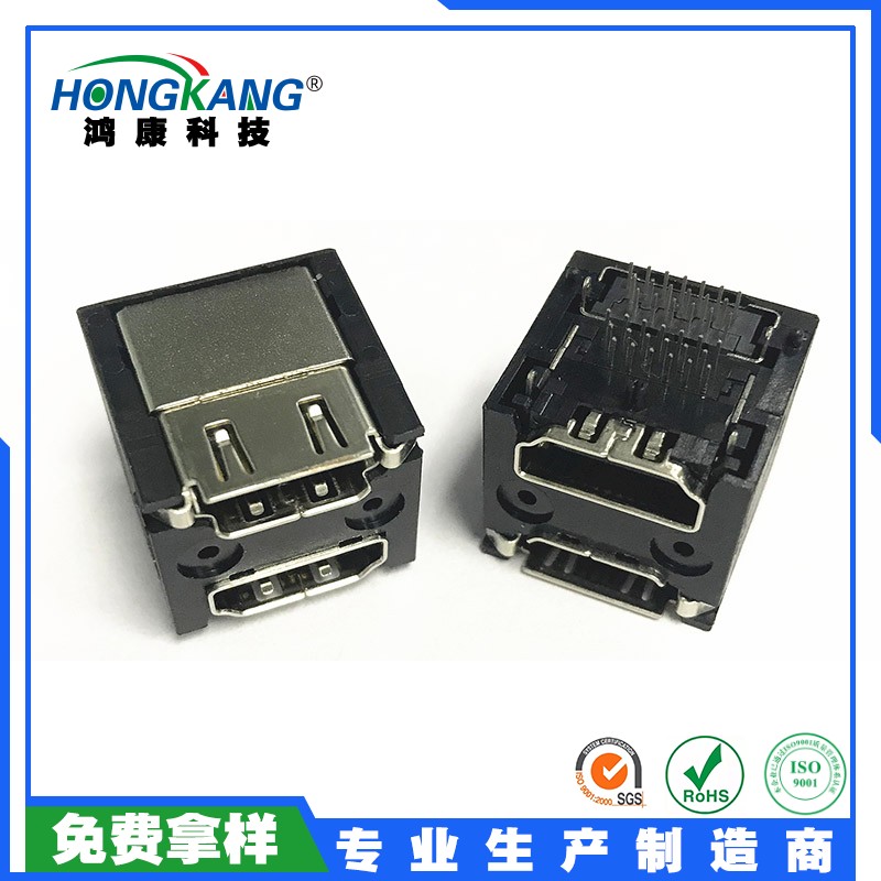 双层HDMI 90度DIP不带弹片 LCP黑色带柱