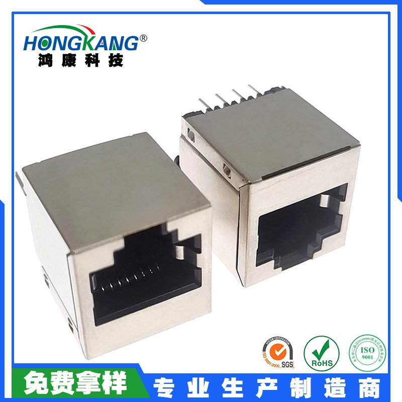 RJ45网络接口 立式插板带固定脚有壳无灯