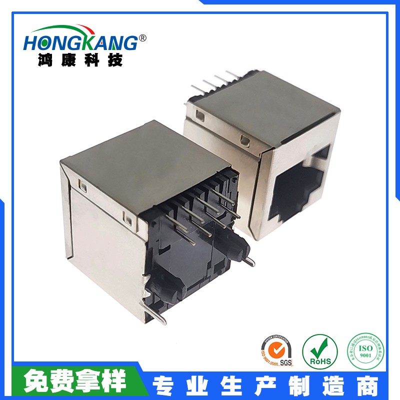 RJ45网络接口 立式插板带固定脚有壳无灯