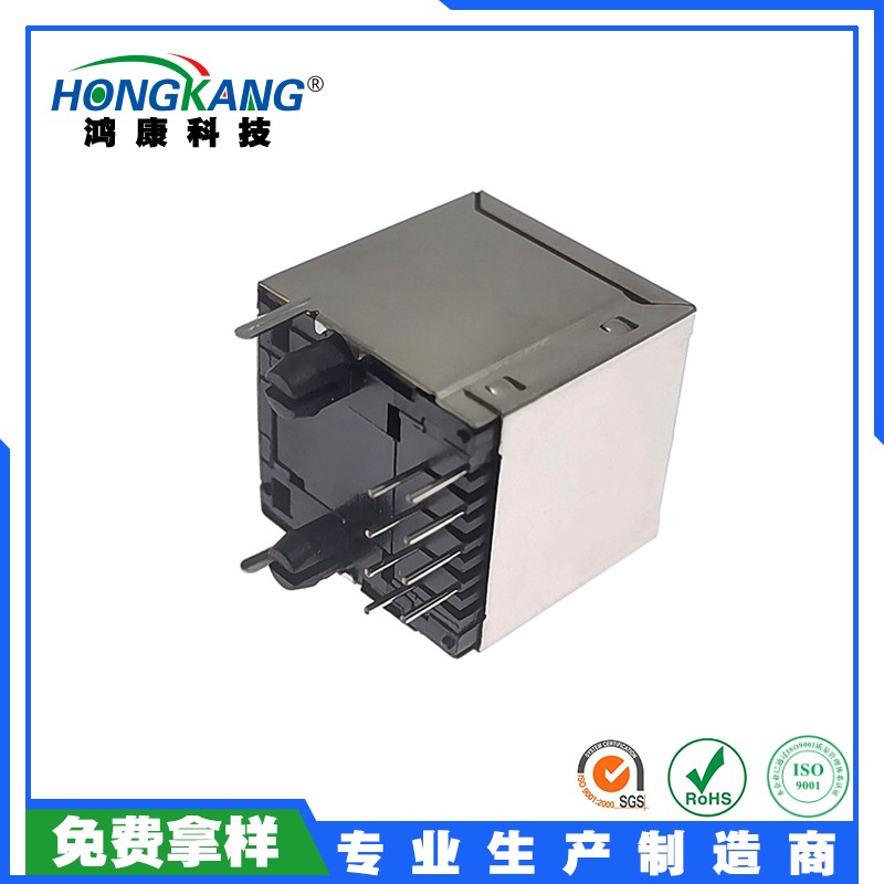 RJ45网络接口 立式插板带固定脚有壳无灯