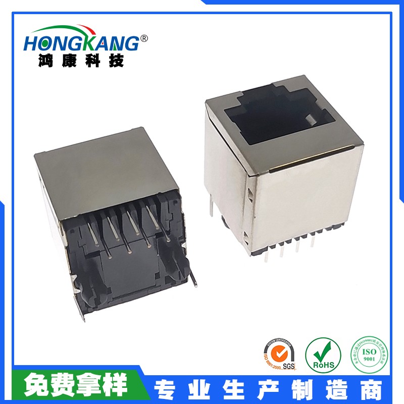 RJ45网络接口 立式插板带固定脚有壳无灯