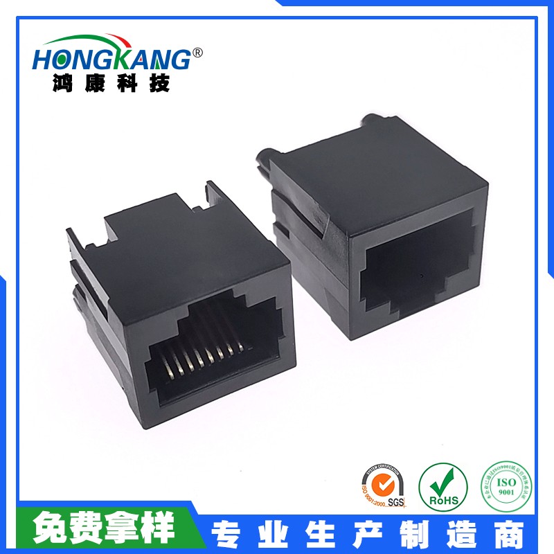 RJ45网络接口 180°立插（单口）全塑黑胶