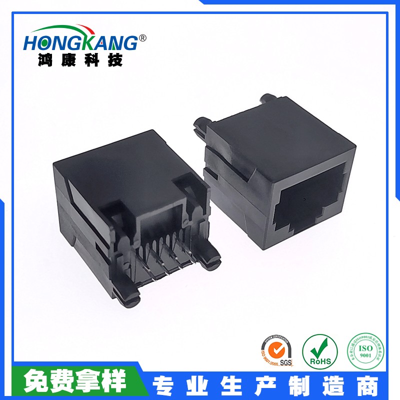 RJ45网络接口 180°立插（单口）全塑黑胶