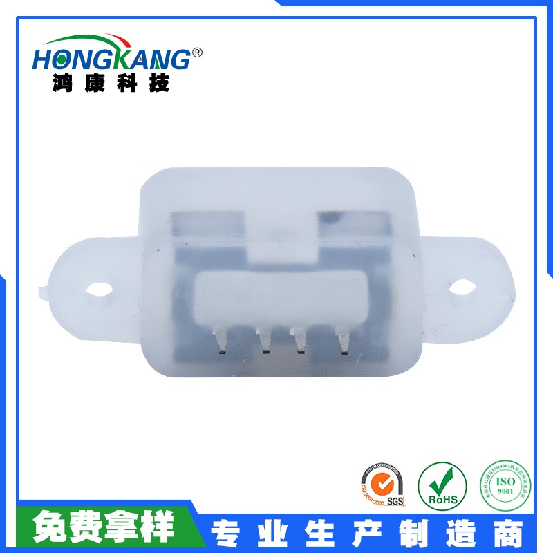 USB AF立式防水IPX6母座带固定脚位短体10.0带耳180度直插